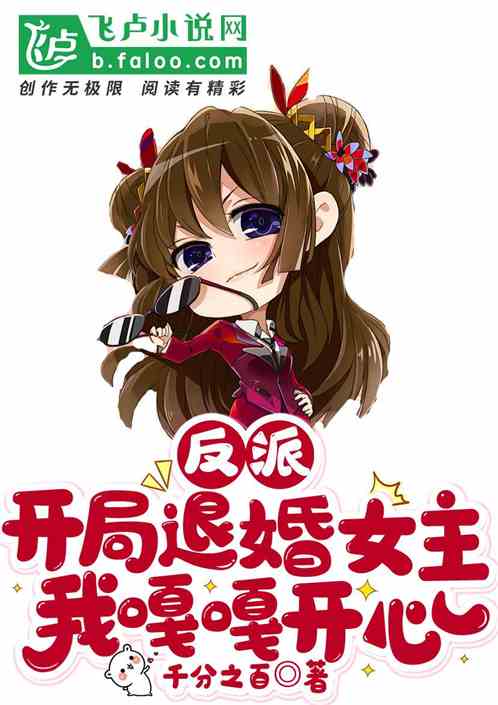 开局被退婚，我是皇帝我摊牌了--第1张