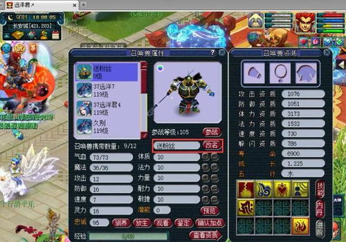 新版逆天龙婿短剧大结局分析，情节逆转与角色成长--第1张