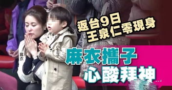 被媳妇抛弃后的豪门重生，我爹是世界首富大结局版--第1张