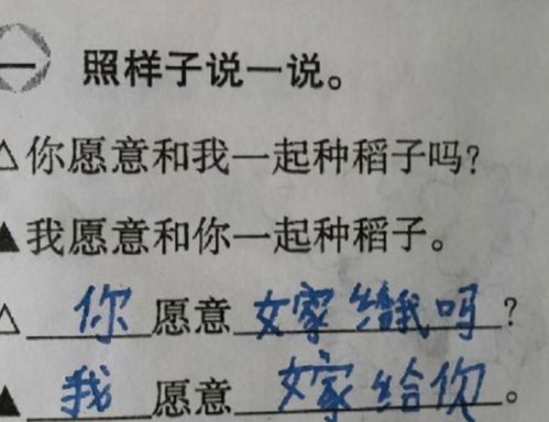 不负众望造句_不负众望造句二年级--第1张