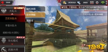 天神殿主短剧大结局信息 天神殿主短剧大结局信息在哪看 --第1张