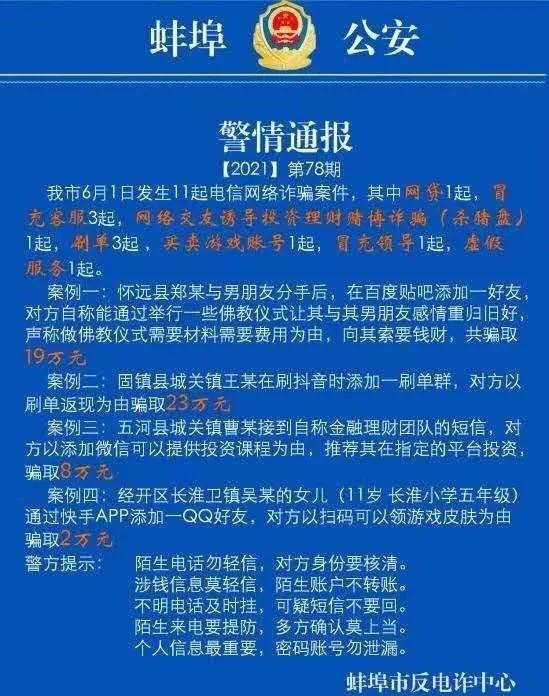 混元祖师短剧大结局信息，新混元祖师--第1张