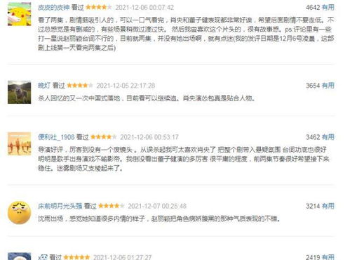 豪门女佣短剧大结局分析，情节反转与情感纠葛--第1张