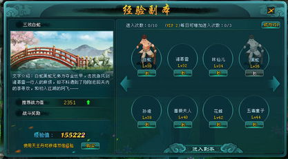 外卖皇帝短剧大结局，外卖ui传奇故事完美落幕--第1张