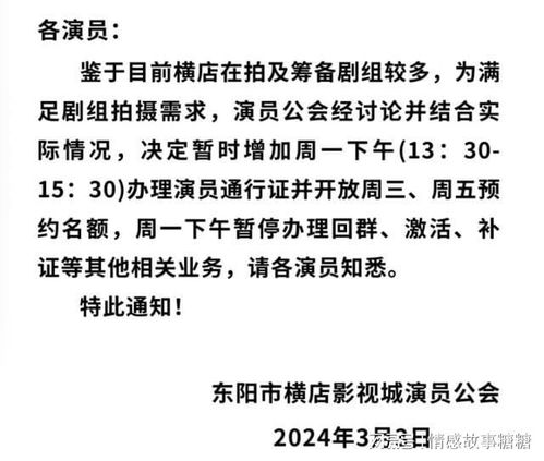 攻略霸总计划书大结局，霸总成功被攻略，爱情圆满收官--第1张