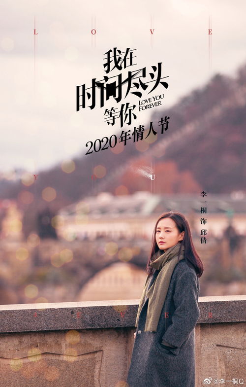 时光尽头之陪伴永恒--第1张