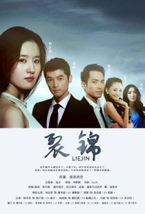 婿霸天下短剧大结局信息 小说霸婿的大结局 --第1张