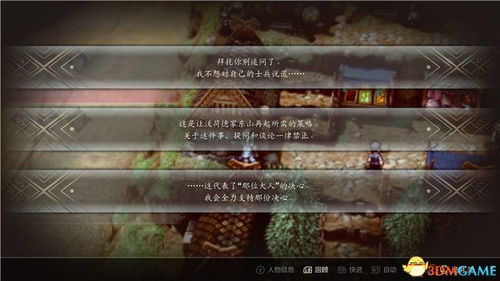 真龙短剧大结局信息在哪看 真龙短剧大结局信息 --第1张