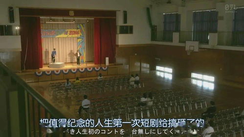 昆仑殿短剧大结局，揭秘最后的秘密--第1张