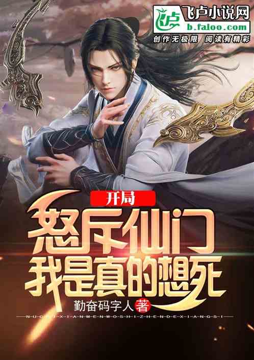 医皇归来已无敌，绝世医皇大结局--第1张