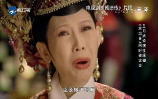 皇后娘娘惹不起，穿越大结局之战 皇后娘娘惹不起免费阅读--第1张