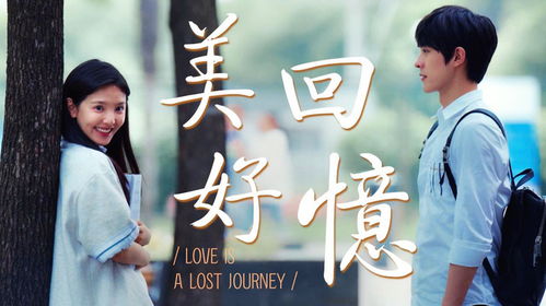 如果声音记得，长篇短剧大结局--第1张