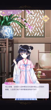 女皇陛下请指教短剧大结局信息 女皇陛下主线剧情第9章 --第1张