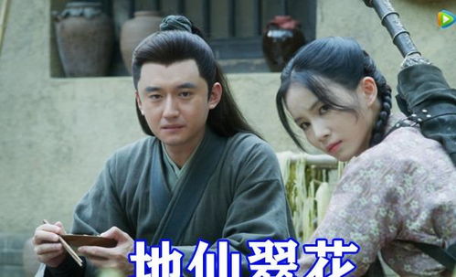 超级无敌纨绔，无敌纨绔少爷短剧大结局--第1张