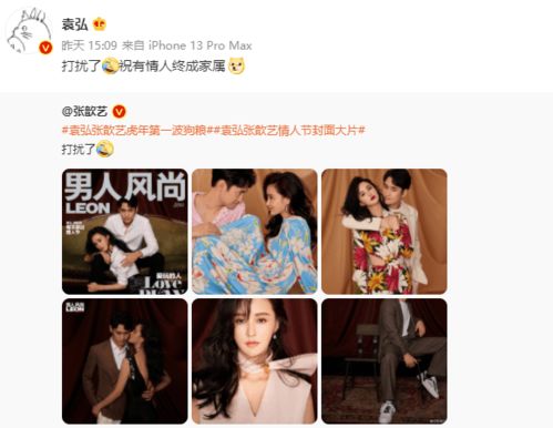 全能 夫人 全能夫人甜又野白方文短剧大结局信息 --第1张