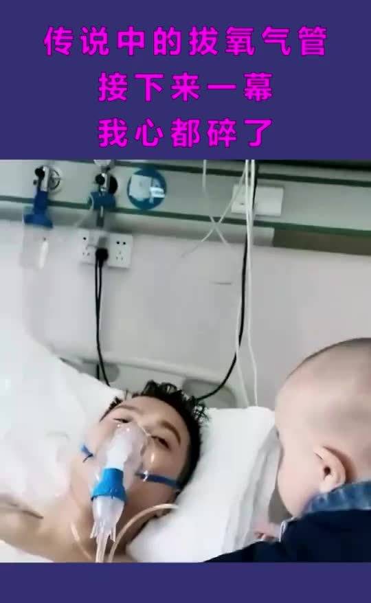  女儿拔了我的氧气管短剧大结局信息 --第1张