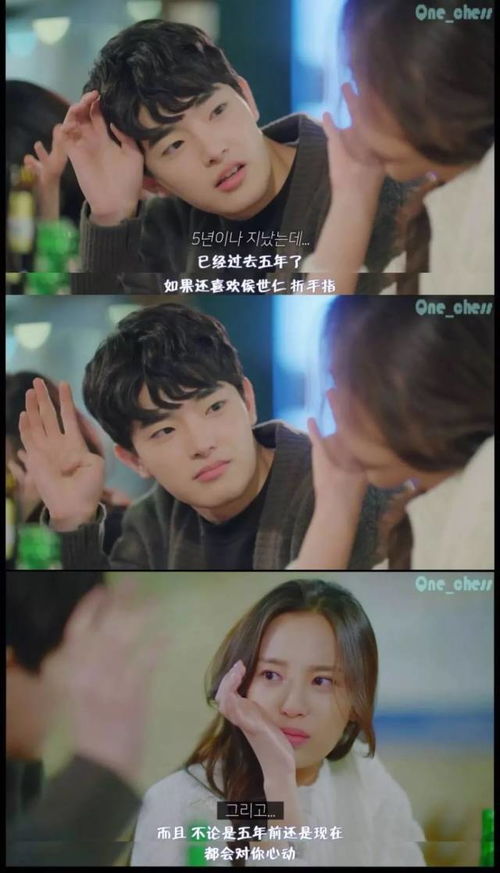 你是我的眼大结局，盲人小杨找回自我，重拾光明--第1张