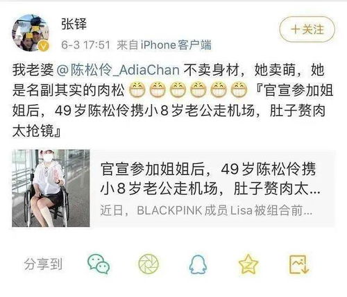 闪婚后谢太太被宠上天大结局，她闪婚谢家，打破谢家十年单传婆婆笑疯--第1张