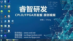 燃烧的玫瑰大结局分析--第1张