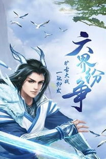 一叶遮天大结局，一代仙帝叶凡归来--第1张