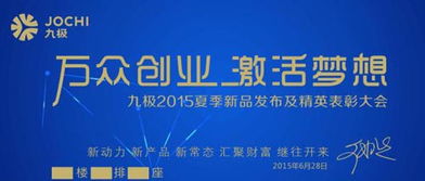 九极短剧大结局，爱恨情仇--第1张