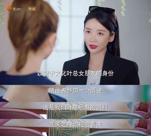 娇宠总裁，年下总裁撩爆大结局--第1张
