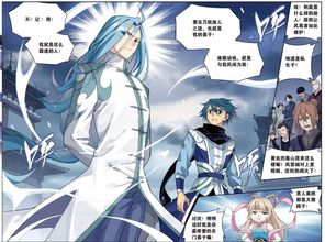 无极无极神尊短剧大结局信息 无极神尊百度百科 --第1张