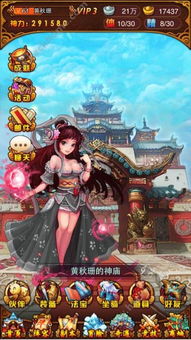 神仙交易大结局，我和神仙有个约会--第1张