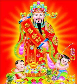 财神驾到，好运降临--第1张