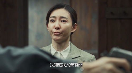 无间短剧大结局信息 无间剧情 --第1张