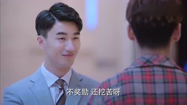 离婚后高冷总裁后悔了大结局介绍--第1张