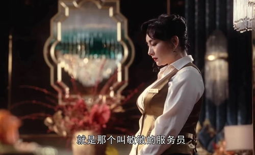 逍遥小贵婿??短剧大结局信息在线观看 逍遥小贵婿 --第1张