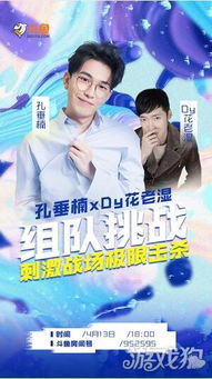 恰似暖阳又逢你 恰似一道暖阳光短剧大结局信息 --第1张