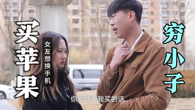 带着手机回古代大结局，男主身份揭晓！--第1张