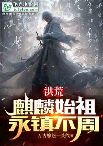 狂飙小说 狂飙之傻婿觉醒短剧大结局信息 --第1张