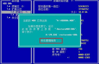 免费工具箱短剧大结局信息 免费工具排行榜 --第1张