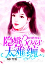 陆先生的闪婚甜妻 小说 闪婚成宠，陆先生对恋爱过敏短剧大结局 --第1张