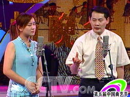 望夫成龙大结局，一场误会迎来团圆--第1张