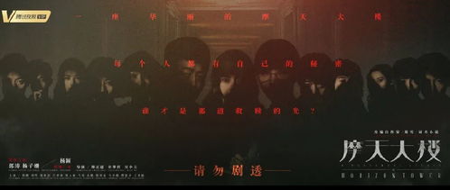永夜之城，大结局--第1张