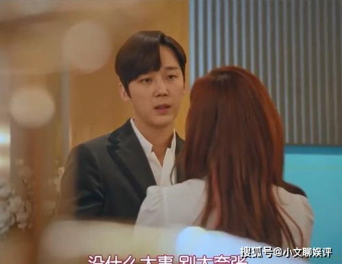 裴爷追悔莫及，夫人她病得不轻--第1张