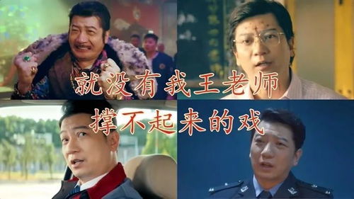替身退婚流 替身退场，京圈大佬急疯了！短剧大结局信息揭秘！ --第1张