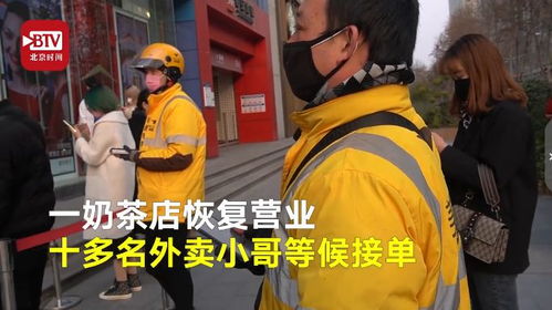大佬外卖员短剧大结局信息 外卖大师 小说 --第1张