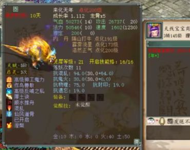 神豪崛起短剧大结局信息在哪看--第1张