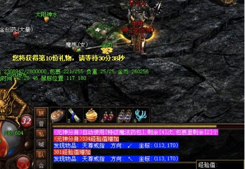 镇狱天王大结局，神秘女子现身，揭开最终谜团--第1张