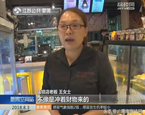捡个豪门总裁当老公短剧大结局，捡了个豪门老男人之后无弹窗--第1张