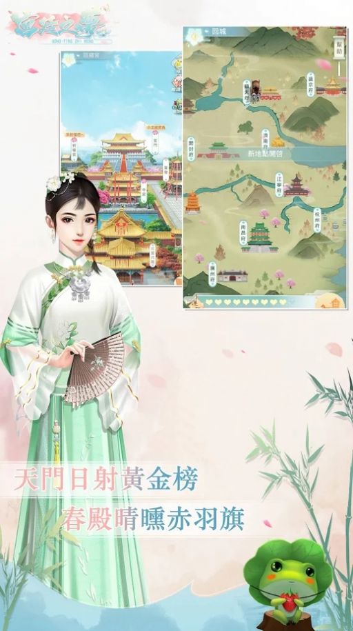 我,皇宫签到一百年,对女帝摊牌了 皇宫签到女帝求我当皇帝短剧大结局信息 --第1张