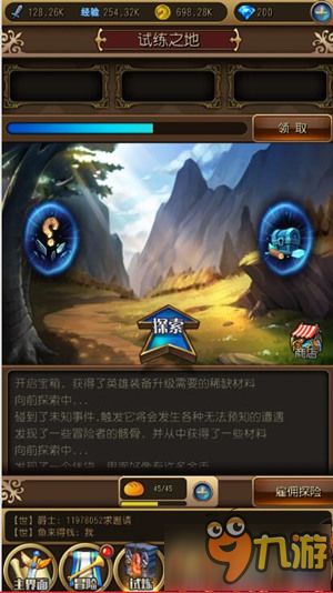 最强锦衣卫之宝箱系统大结局，谜底揭开，正义终得胜！--第1张