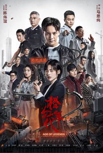 九零奋斗，激荡年代长篇短剧大结局信息--第1张