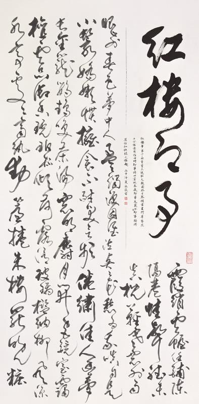 圣贤妙手至尊医道大结局，圣贤道的秘诀究竟是什么？--第1张