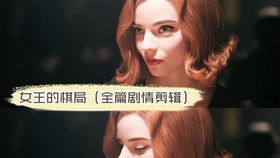 莫离莫弃短剧大结局，爱情能否经受住重重考验？--第1张